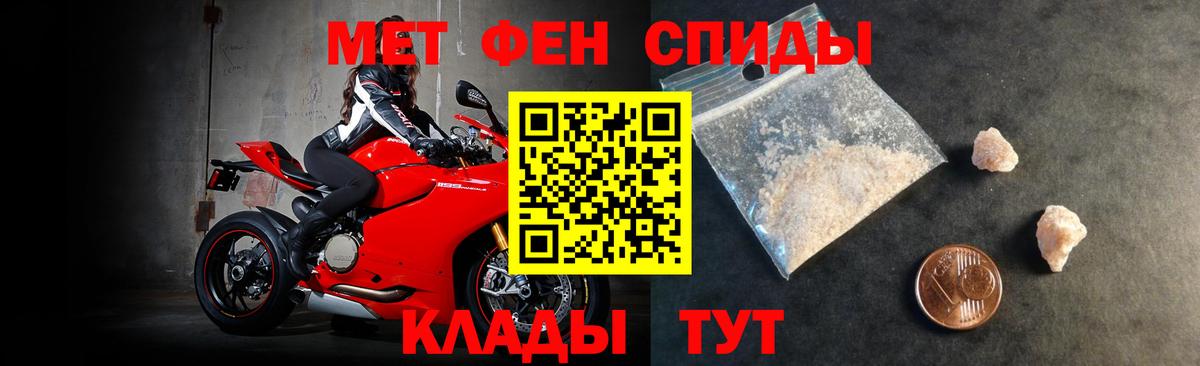 Амфетамин VHQ  Amphetamine  Ногинск  Вход с VPN 