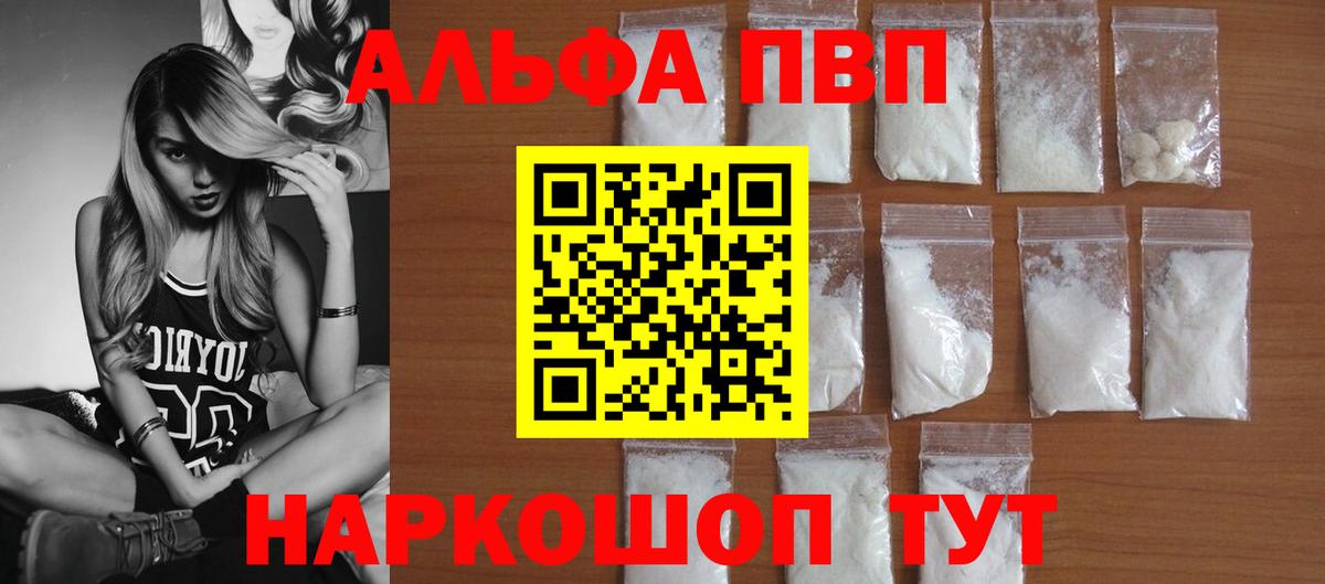 А ПВП СК КРИС Ногинск