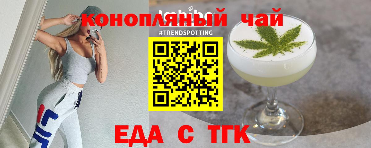 Ногинск  Canna-Cookies конопля  Вход с VPN 