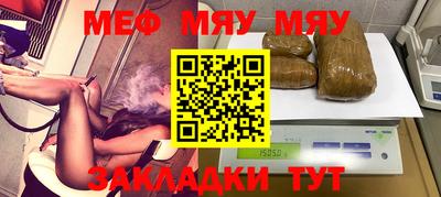 бутират Бугуруслан