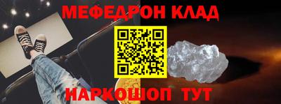 COCAINE Будённовск