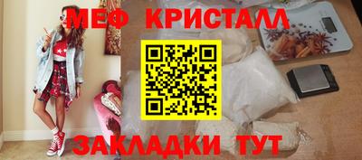 бутират Бугуруслан