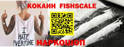 COCAINE Будённовск