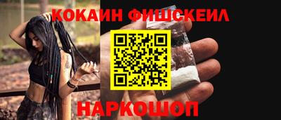 бутират Бугуруслан