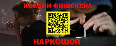 наркотики Бузулук