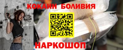COCAINE Будённовск
