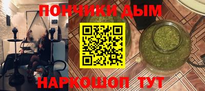 COCAINE Будённовск