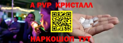 бутират Бугуруслан