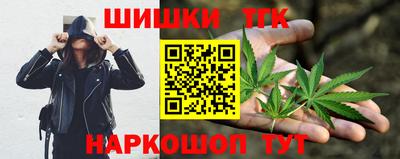 бутират Бугуруслан