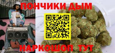 наркотики Бузулук