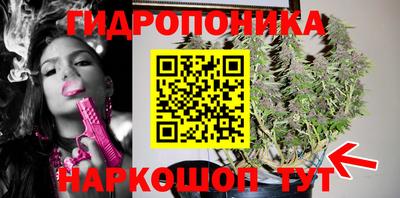 бутират Бугуруслан