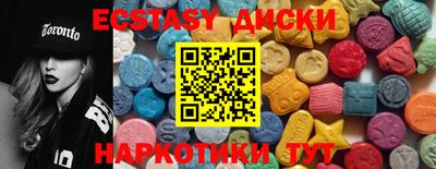 бутират Бугуруслан