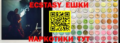 бутират Бугуруслан