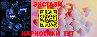 наркотики Бузулук