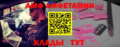 COCAINE Будённовск