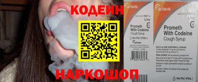 COCAINE Будённовск