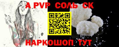 COCAINE Будённовск