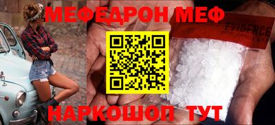 бутират Бугуруслан