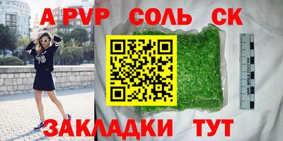 COCAINE Будённовск