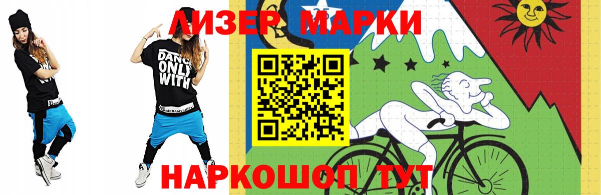 LSD-25 экстази ecstasy Ногинск