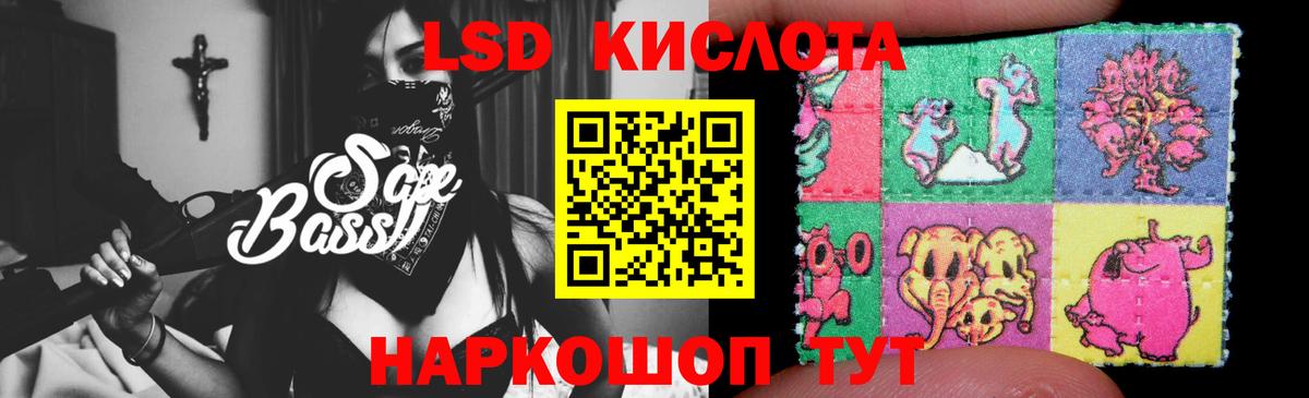 Ногинск  ЛСД экстази  Вход с VPN  LSD-25 экстази ecstasy 