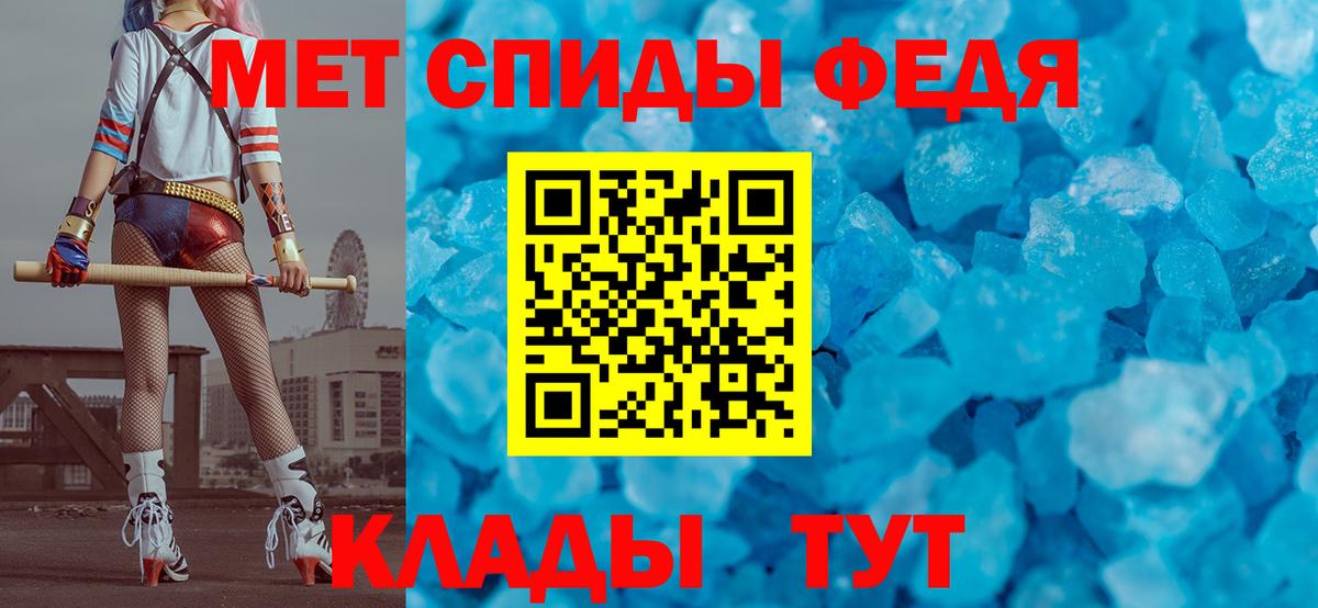 МЕТАМФЕТАМИН пудра Ногинск