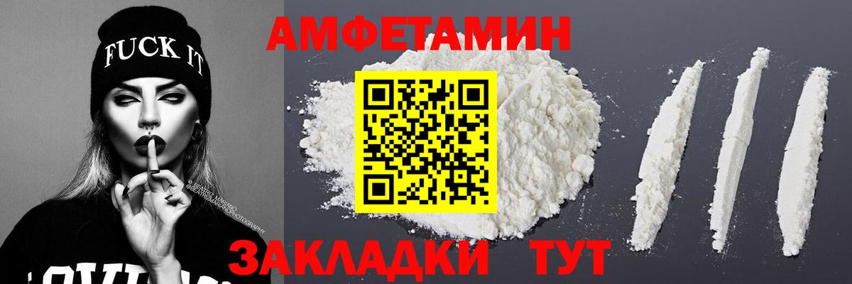 Метамфетамин винт  Вход с VPN  Ногинск 