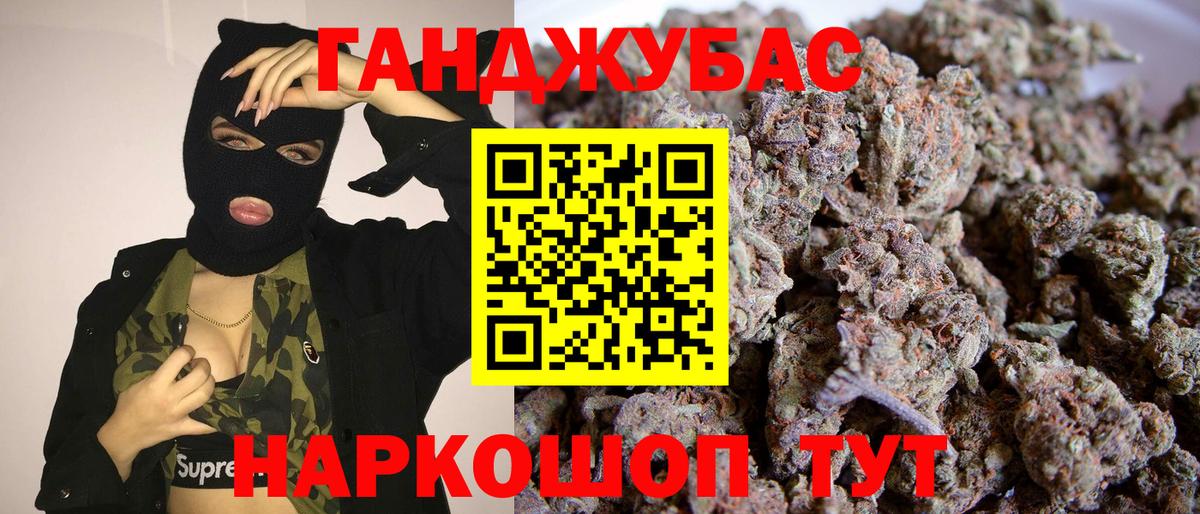 Канабис индика  Бошки Шишки THC 21%  Ногинск  Конопля OG Kush  Вход с VPN 